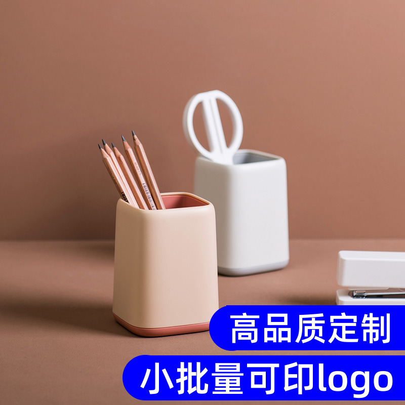 Custom printed LOGO two-color contrast color pen holder storage box desktop pen finishing induction box simple makeup brush box