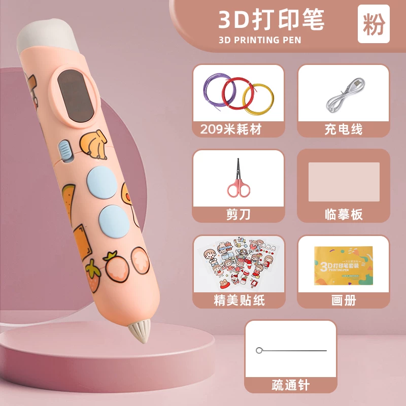 Детская объемная каллиграфия для учеников, официальный продукт, 3D, подарок на день рождения