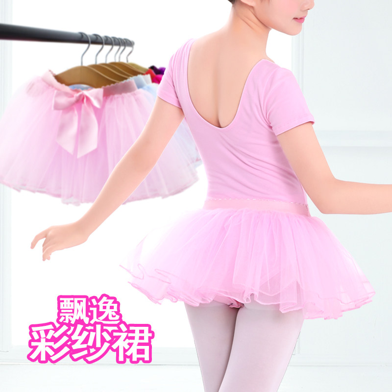 Children's dance skirt elastic ballet practice fluffy mesh skirt girl skirt cute bow princess skirt