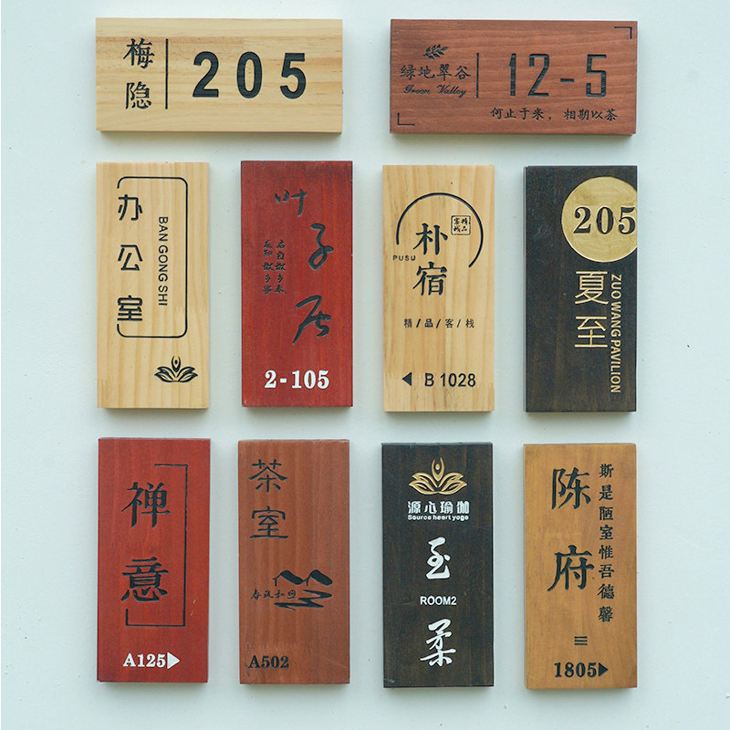 Creative Wooden Doorplate Customised Lettering Antique Folk Juku Hotel Bag Rooms Individuality High-end Wooden Cards Listed to do