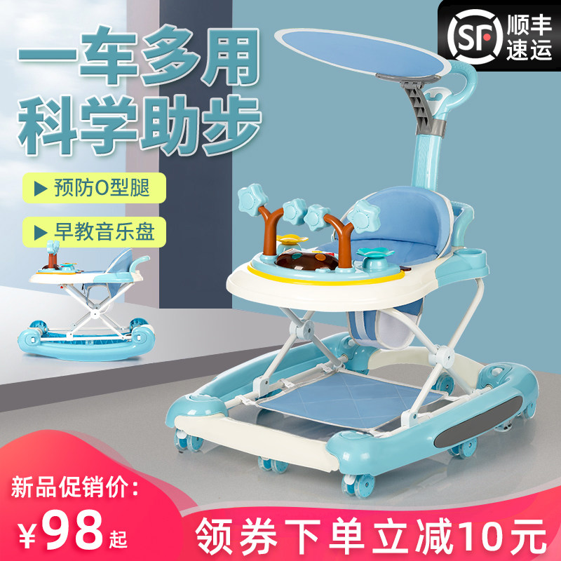 Baby walker anti-o-leg multi-function anti-rollover baby trolley can sit on a rocking horse to learn to start the car