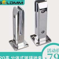Goldmm new stainless steel 304 solid swimming pool glass floor clip 220 high railing guardrail stairs beach column