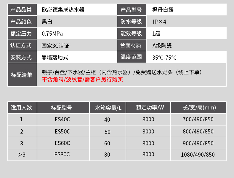 通用彩晶系列v3_18.jpg