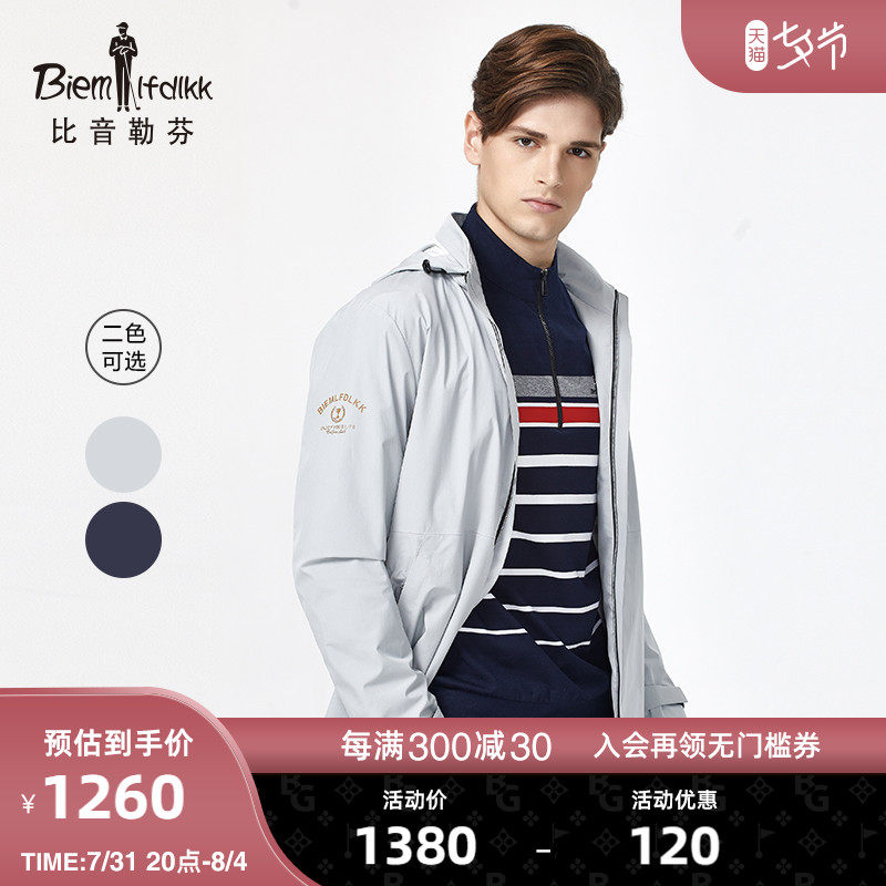 Bitone Lefen Fall men's pure color Liancap quite wide abrasion resistant outdoor casual windproof and warm jacket jacket