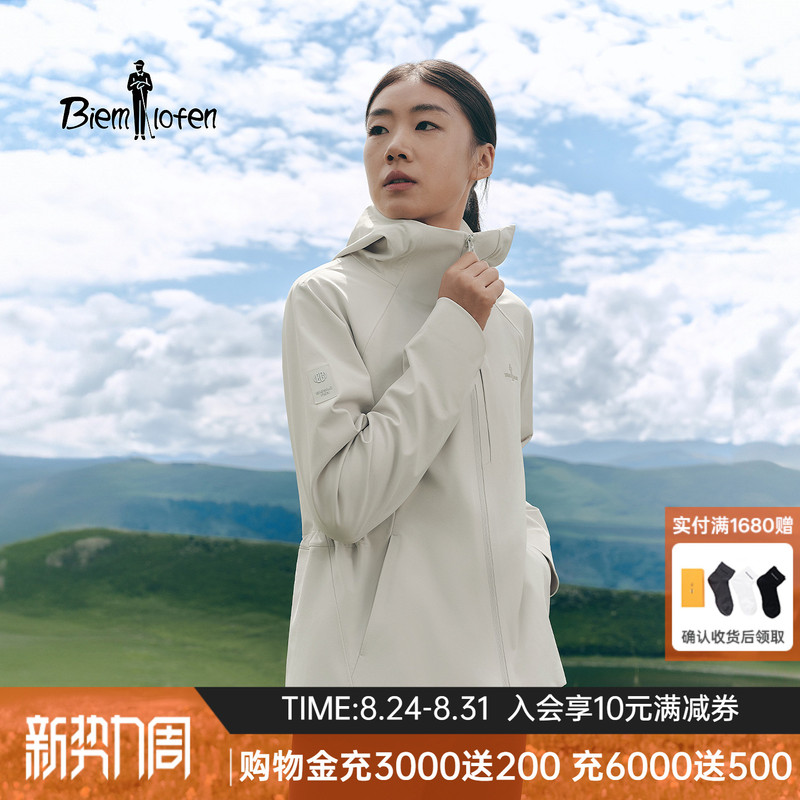 【Soft Shell】Biyinlefen Women's Outdoor Fleece-Lined Three-Proof Jacket Slim Fit Hooded Windproof Coat for Autumn and Winter