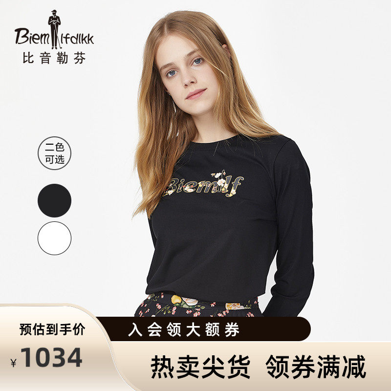 More than tone Le Fen Spring Summer lady round neckline jacket head pure color long sleeve letter T-shirt blouse