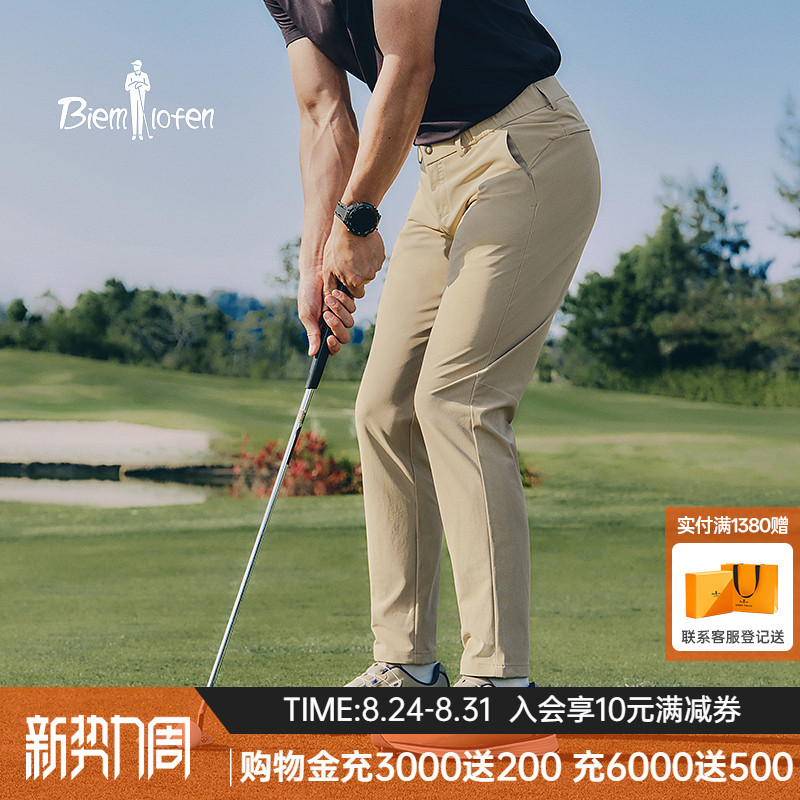 【Golf Swing Pants】Biyinlefen New Men's Pants Light Business Elastic Straight-Leg Casual Trousers Long Pants