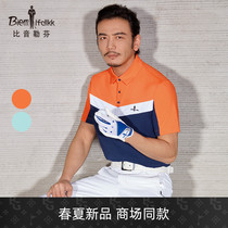 (Same as Yang Shuo) Bhiyin Leuven 2022 Summer New Mens Short-Sleeved Polo Shirt Athleisure Color T-Shirt