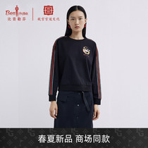 (Forbidden City Court Culture Joint Series) Bhiyin Leufen 2022 spring summer new national tide long-sleeved sweatshirt lady