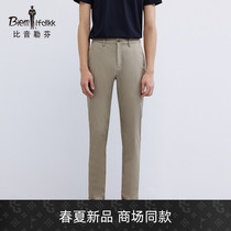 (Modère silk fabric) Bjørn Löfven Spring Summer 2022 new mens slacks business straight leg trousers