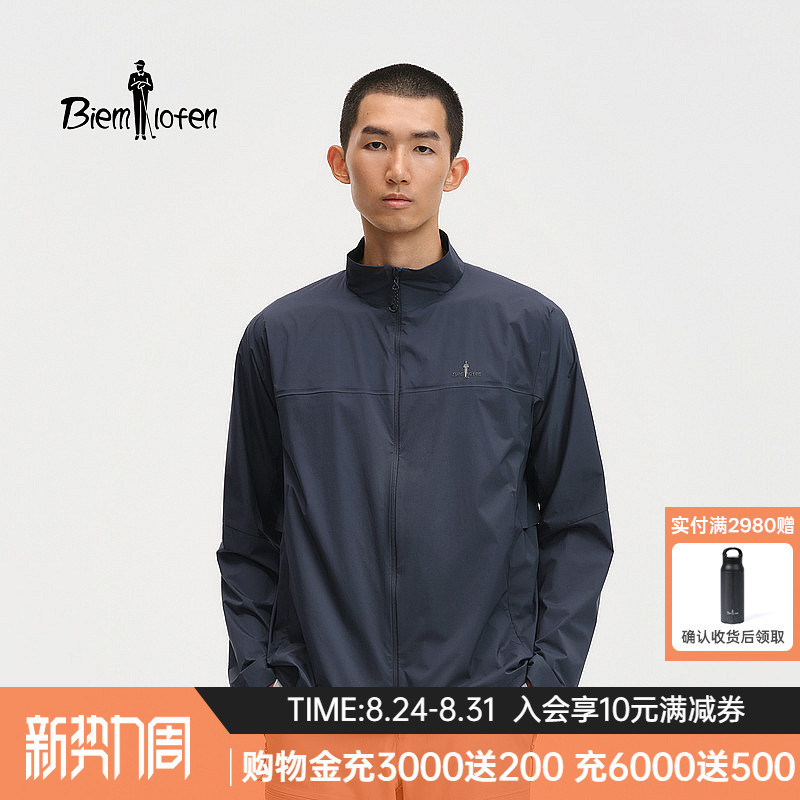【Silk-Like Light Elasticity】Biyinlefen 2026 New Men's Thin Jacket for Outdoor Commuting, Simple Stand Collar Executive Jacket
