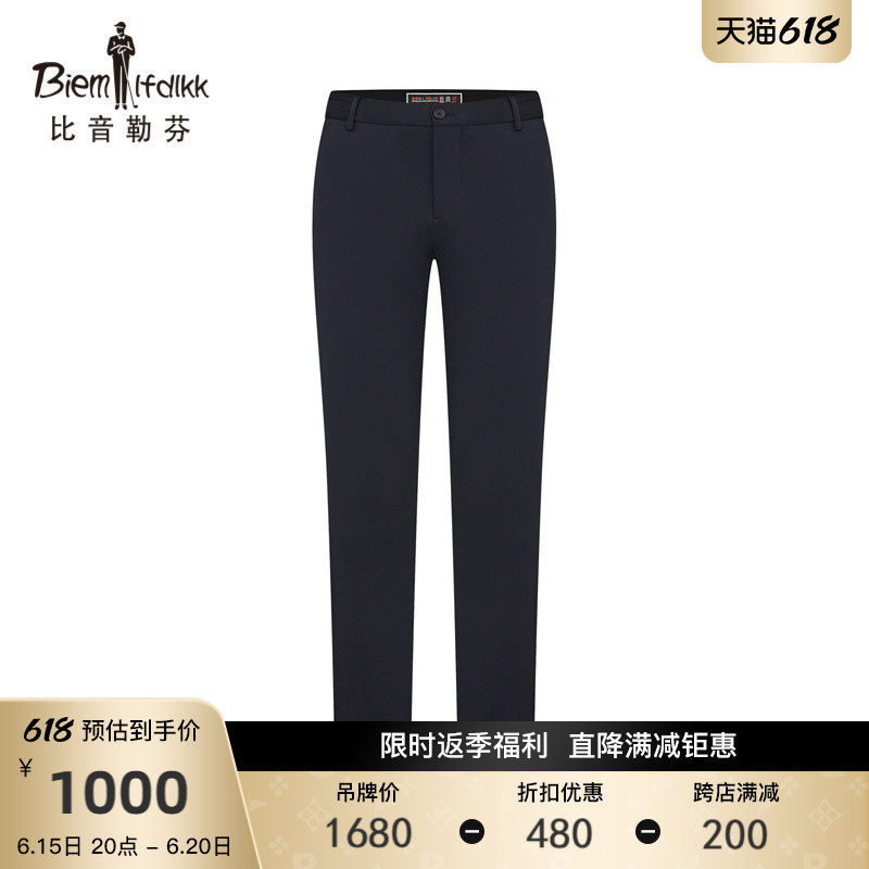 Bitone Leffen spring high-end business casual straight cylinder casual pants men Western pants elastic comfort long pants
