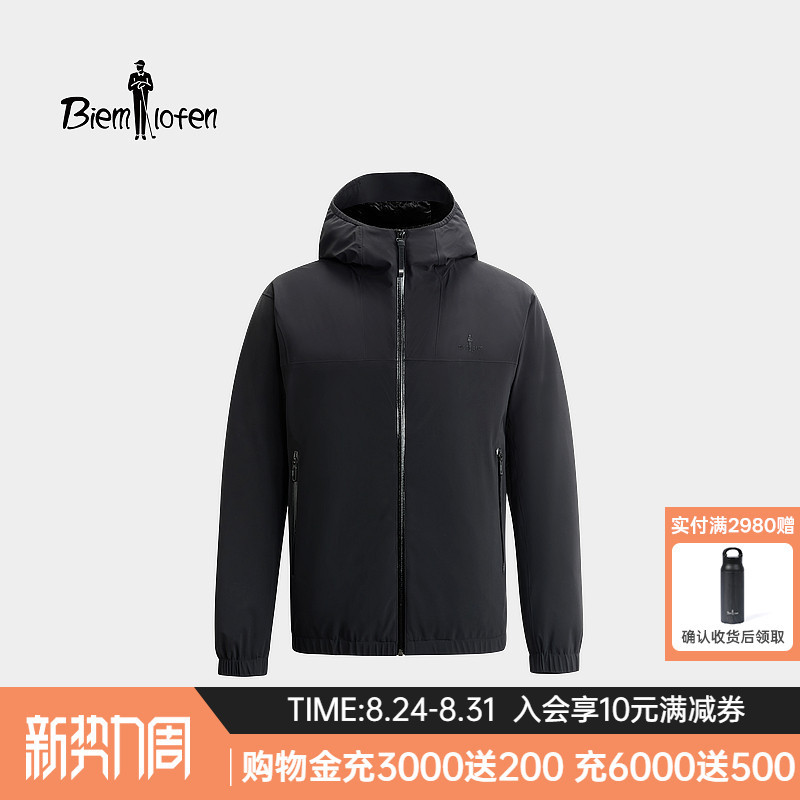 [Italian Ouyi + Xinjiang Goose down Series] Biyinlefen 2025 Autumn/Winter Men's Lightweight Warm Hooded down Jacket