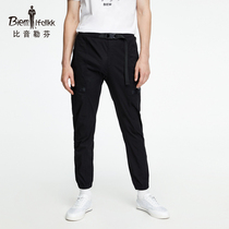 Bøin Löfven Spring & Summer Mens Slacks Comfortable Sporty Fashion Work Casual Comfortable Simple Solid Color Trousers