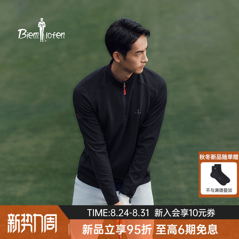 【Golf Green Ultra-Light T】Biyinlefen 2026 Autumn Men's Outdoor Casual Commuting Sun-Protective Stand Collar Long Sleeve T-Shirt 【Golf Green Ultra-Light T】Biyinlefen 2026 Autumn Men's Outdoor Casual Commuting Sun-Protective Stand Collar Long Sleeve T-Shirt