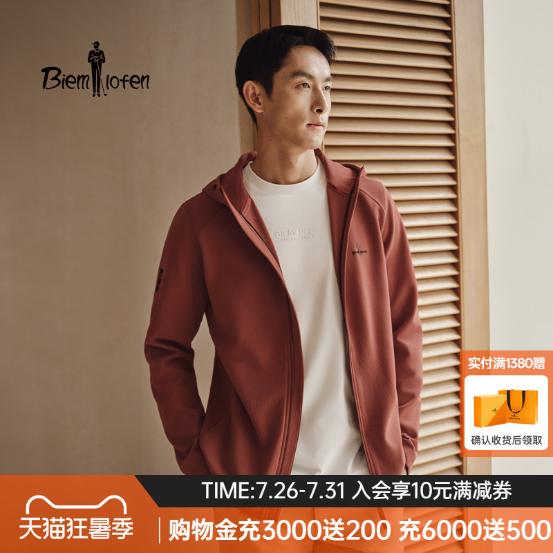 [Waffle Jacket] Biyinlefen Men's Spring and Autumn Outdoor Casual Sunscreen High Collar Hooded Knitted Jacket