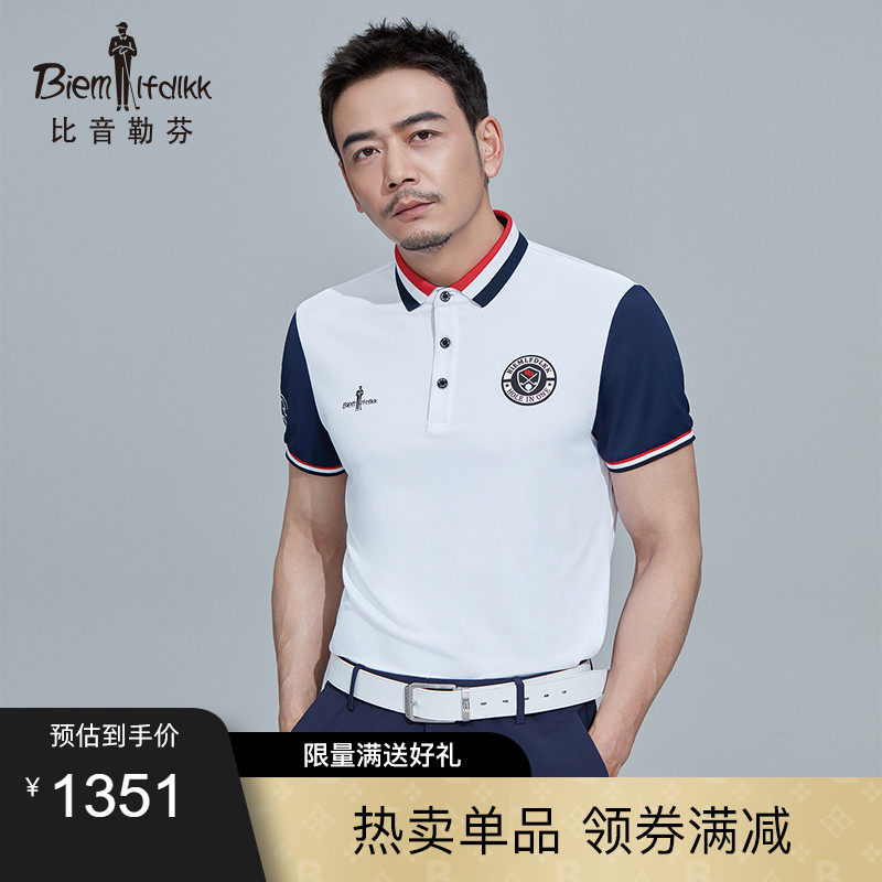 (Yang Evi) Bitone Leven Summer high-end sports casual hit and turtlenecks short sleeve T-shirt male polo shirt