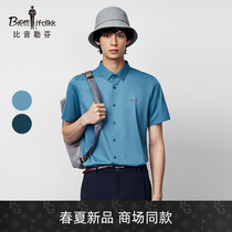 (Ice soft fiber) Bjørn Löfven 2022 new mens cool shirt business casual short-sleeved shirt