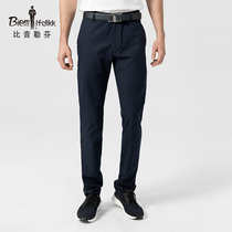 Biyin Lefen mens spring and summer stretch quick-drying trousers Business fashion casual commuter