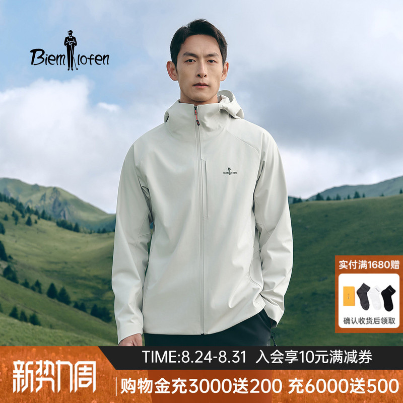 【Soft Shell】Biyinlefen Men's Triple-Protection Fleece-Like Casual Commuting Hooded Outdoor Waterproof Jacket