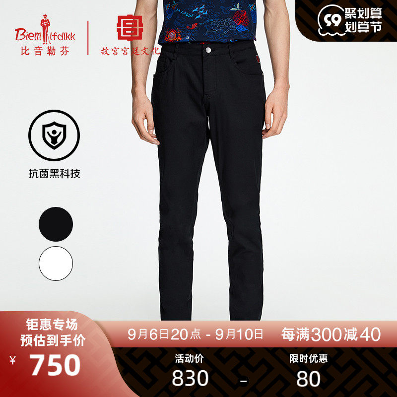 (Forbidden City Palace Culture Joint Series) Biyin Lefen Summer Antibacterial Anti-Wrinkle Straight Casual Pants for Men