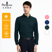Biyin Lefen senior sense of business casual formal shirt Mens spring and Autumn light luxury long-sleeved slim shirt