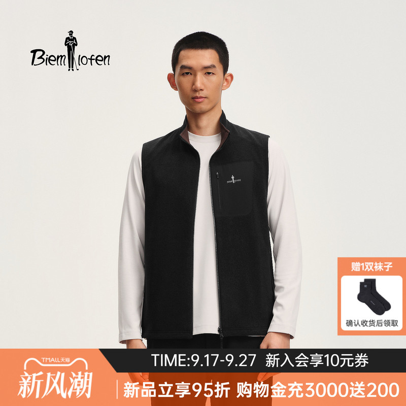 [Co-Branded by China National Geography] Biyinlefen Men's Casual Commuting Warm Lightweight Reversible Vest