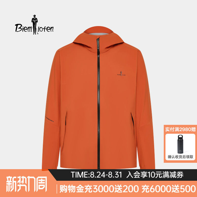 Biyinlefen Spring and Autumn Men's Casual Light Sports Trendy Windbreaker Windproof Waterproof Hooded Lightweight Jacket