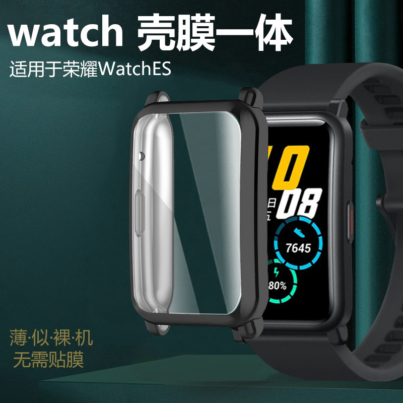 Applicable Huawei Honor Smart Hand watches Swatch disc protective sleeves Watches shell membrane integrated se sheet hes-b19 Soft shell hes-b59 anti-fall hesb19 electroplating hon