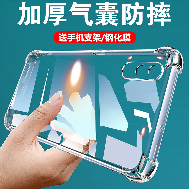 Red rice 9a mobile phone protective case redmi9a transparent xiaomi red meter mi9a silicone tape lens all-inclusive four-corner airbag men's anti-fall women's millet nine protective sheath xiaom