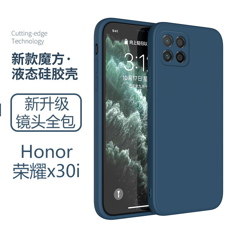 Glory x30i liquid silicone mobile phone protective case TFY-AN00 with lens honorx30i anti-fall honor full edge soft case TFYAN00 protective case x30