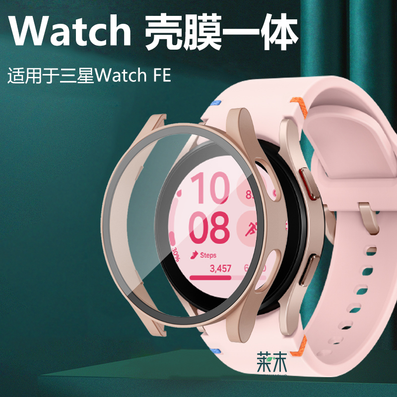 Suitable for Samsung Watch Fe Protective Case Watchfe Watch Case Samsung Tempered Film Galaxy Case Film Integrated Galaxywatchfe Watch Case Wach40Mm Watch Galaxywatch