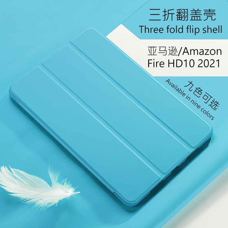 Amazon amazon reader faire hd10 ebook 2021 protective shell firehd10plus flip 10 1 inch hd10 ten t76n