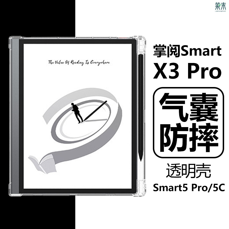 Suitable for Ireader Smart X3Pro Protective Case Ireadersmart5C Reader Smartx3Por Protective Shell Transparent with Pen Slot Ireadersmartx5 Clear Water-Resistant Case