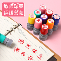 Teachers seal homework artifact teachers comment chapter rewards elementary school friends with praise youre awesome praise thumbs little red flower Medal cartoon cute pattern seal