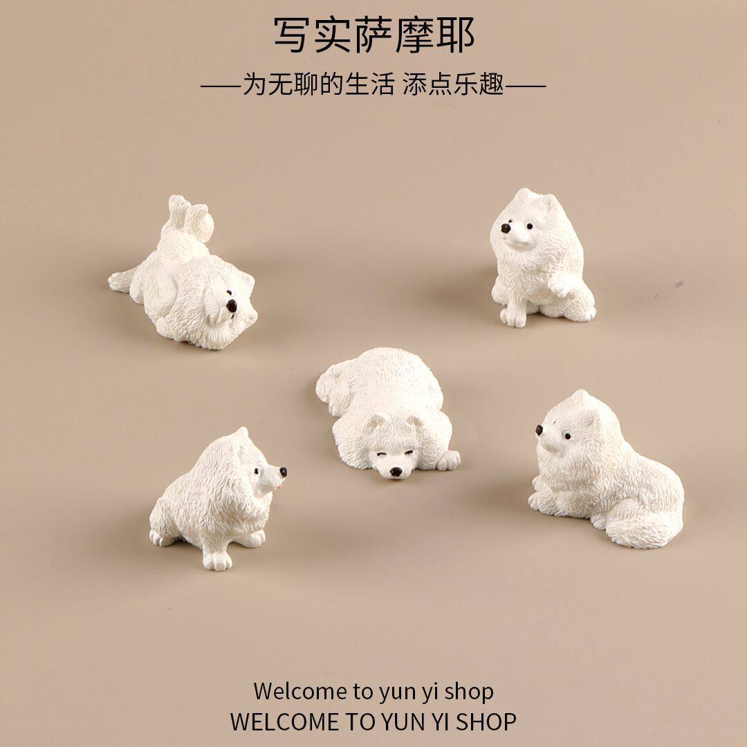 我那调皮又可爱的小狗狗摆件! 一只只萨摩耶小小狗狗公仔玩偶