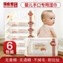 Khăn lau Ma Yinglong 80 * 6 gói xách tay xách tay đặc biệt khăn lau mini cho bé bán buôn - Khăn ướt khăn ướt huggies
