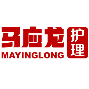 马应龙护理旗舰店
