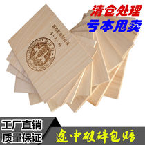 Taekwondo Wooden Board Breaking Board Performance Special Wood Board Sheet Children Adult Karate Class Wooden Board Skirting Board