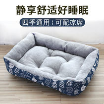 Dog Nest Clearing handling resistant to biting winter Warm Outdoor washable Wins Wind Semi-closed Four Seasons Universal Sleeping Mat
