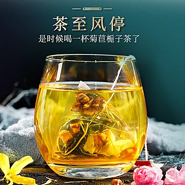 3盒青源堂菊苣栀子茶葛根双茶非绛酸高橘[5元优惠券]-寻折猪