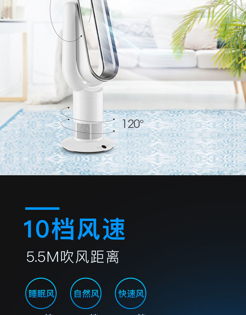 Rong Rong RONGEO Quạt không lá nhà tiết kiệm năng lượng lưu thông không khí để bàn điều khiển từ xa sàn lắc đầu quạt - Quạt điện quạt rapido