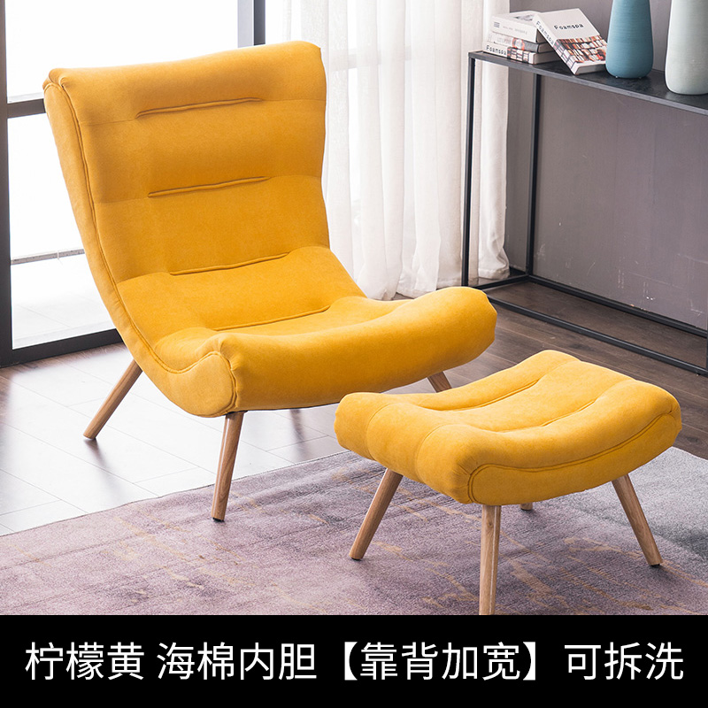 snail chair single sofa nordic leisure balcony bedroom cute girl net red light luxury lazy sofa reclining chair