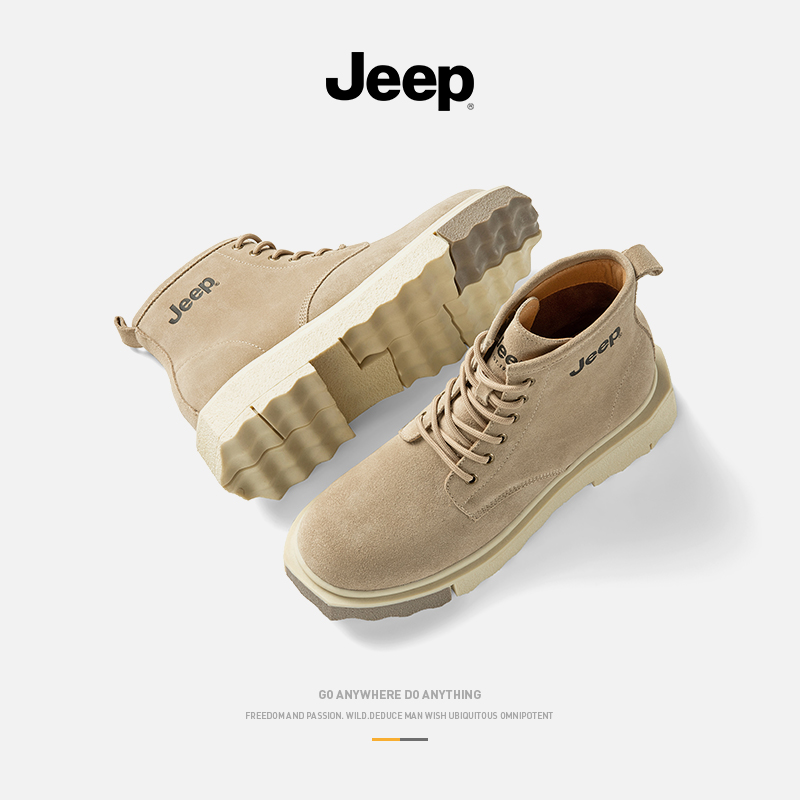 jeep gip jeep Martin boot male high cylinder fall Inren wind retro midbarrel men's shoes spring genuine leather desert tooling boots