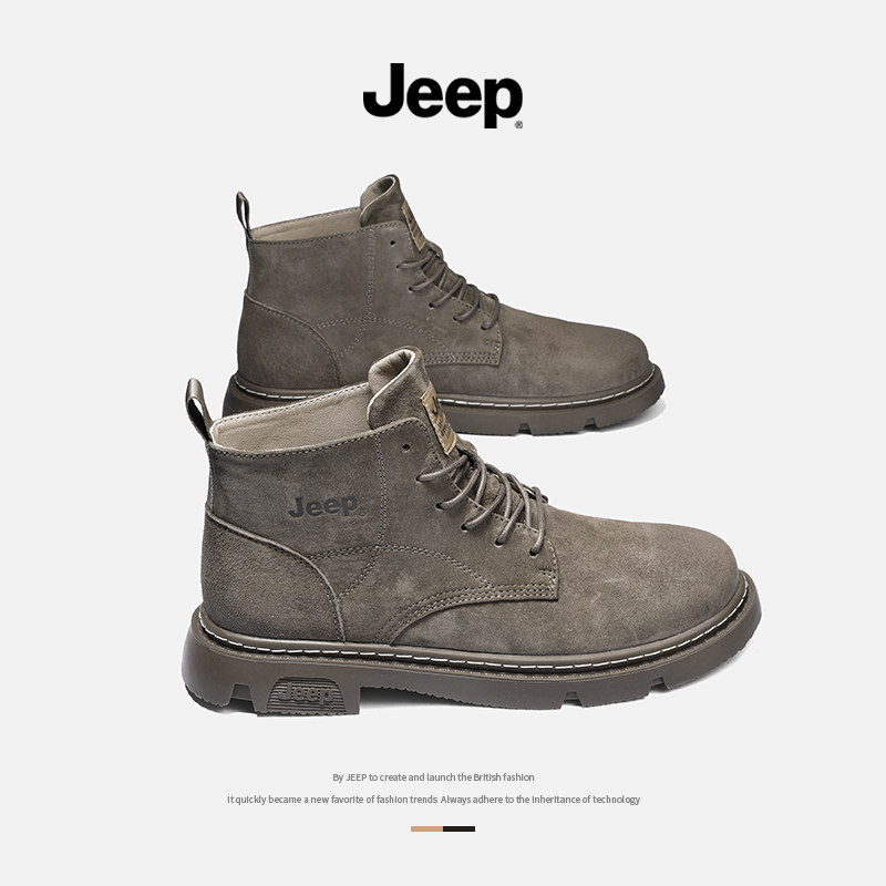 jeep gip jeep Martin boots male winter high cylinder plus suede cotton shoes warm and thickened Inn wind retro tooling snow boots