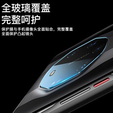 Телефон протектор объектива 华为mate40rs镜头膜mate40保时捷钢化膜40pro+手机膜玻璃后摄像头膜40rs典藏版配件高清镜头圈保护膜适用于