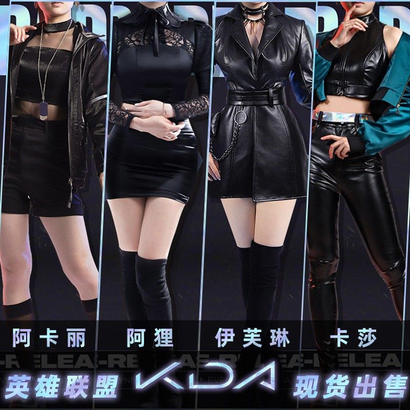 lol League of Legends KDA women's team OS suit Evelyn Kasa Akari A raccoon c clothing y spot