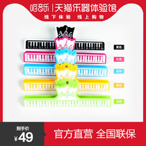 Yan song piano score clip clip cute loose leaf music clip clip not reflect the light release folder Data Book students