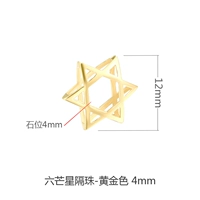 Цвет золота {положение камня 4 мм}