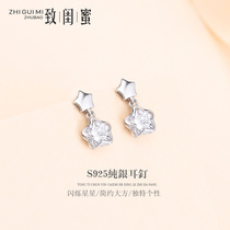 ins Mori girl heart nail female 925 sterling silver earrings female temperament long simple Net red Japanese and Korean star earrings